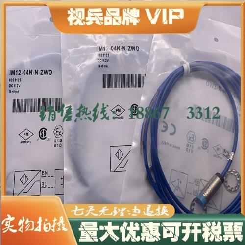 Original New 100% explosion-proof sensor switch IM12-04N-N-ZWO IM12-04N-N-ZW0