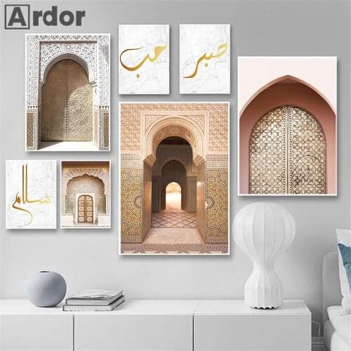 Gold Arabic Calligraphy Wall Art Canvas Print Mosque Morocco Door Painting Modern Islamic Poster Wall Pictures Living Room Decor