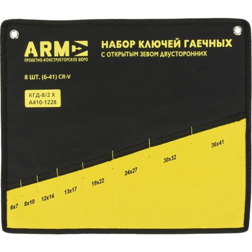 ARM Organizers For Tools
