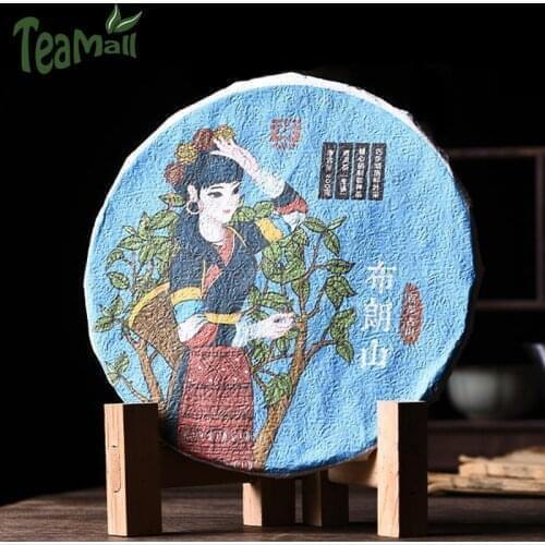 2020 Shuang Tian Shen Puer Chinese Tea Menghai Tea Area Torn Cake Bulang Mountain Raw Puer Chinese Tea 200g