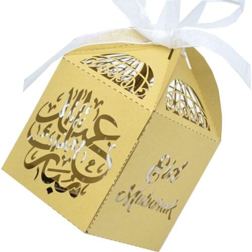 Eid Mubarak Candy Favor Box Laser Cut Eid ul-Fitar Ramadan Kareem Decoration Paper Crafts Empty Chocolate Box