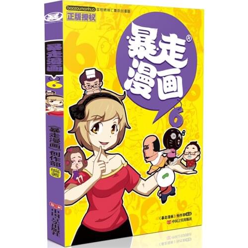 Manga Book Runaway Comics (6) Comic Painting Cartton Book