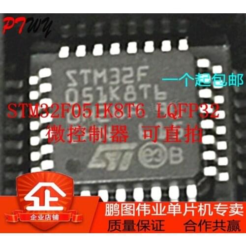STM32F051K8T6 LQFP32
