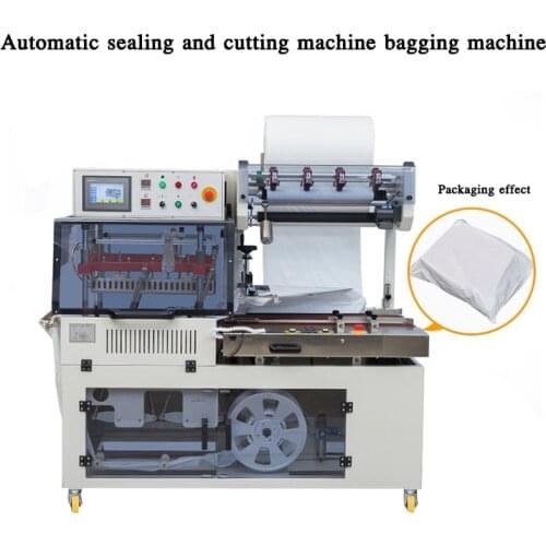Sealing machine automatic sealing and cutting machine bagging machine PE film packing machine shoe box packing machine