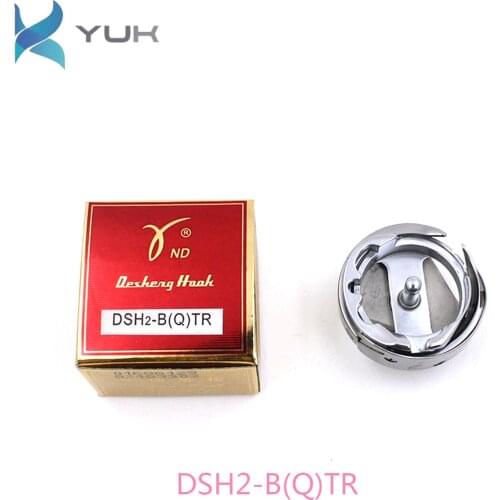 Authentic Desheng DSH2-B (Q) TR 6-5 rotary shuttle HOOK Desheng 6-5 automatic thread cutting rotary shuttle