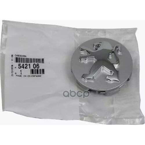 Peugeot-Citroen High Pressure Fuel Pumps