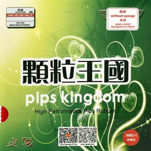 Dawei 388D-1 Long Pips-Out Table Tennis PingPong Rubber without Sponge