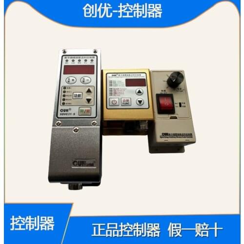 Digital Frequency Modulation Controller Vibration Panel Controller Digital Display Controller Direct Vibration