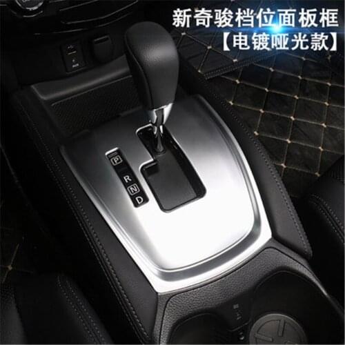 Gear Center Control Shift Panel Sticker Cover Shift Panel Cup Holder for Nissan X-trail T32 X trail Rogue Xtrail 2014-2017