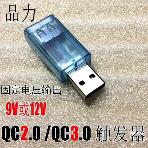 QC2.0 QC3.0 trigger trap 9V or 12V output, production test and voltage-regulation