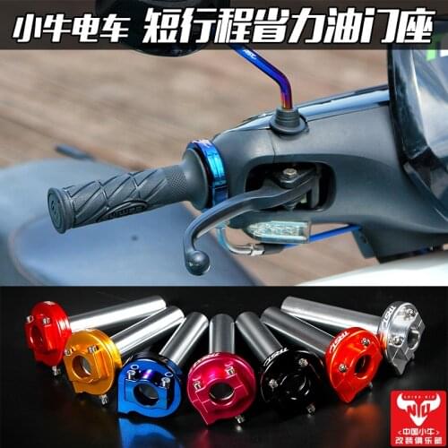 For Niu N1s m + U1 Nqi Ngt Throttle Hall Sensor Handle Cable Universal for Electric Scooter
