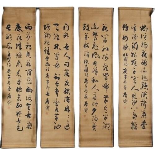 China Old Scroll Painting Four Screen Paintings Middle Hall Hanging Painting Tang Bohus Calligraphy