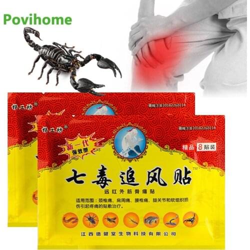 8pcs Knee Joint Pain Relieving Patch Scorpion Venom Extract Plaster For Body Rheumatoid Arthritis Pain Relief Chinese Herbal