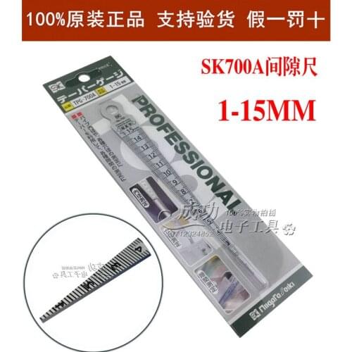 The original Japanese 1-15MM SK feeler gap ruler SK taper gauge 700A wedge inclination ruler ruler