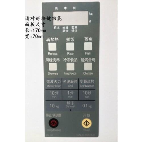 Microwave oven panel Touch button NN-G3850MF NN-G3751WF NN-G3851MF film switch