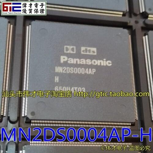 Brand new IC MN2DS0004AP-H IC