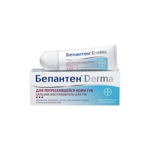 Bayer Sunscreens For Skin