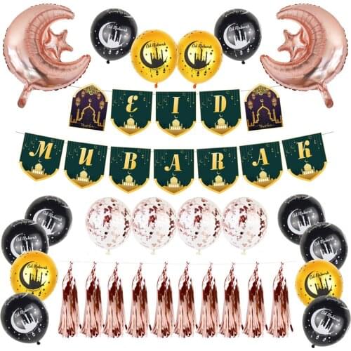 Eid Mubarak Banner Balloons Ramadan Kareem Decoration Ramadan Mubarak Muslim Islamic Festival Party DIY Decorations