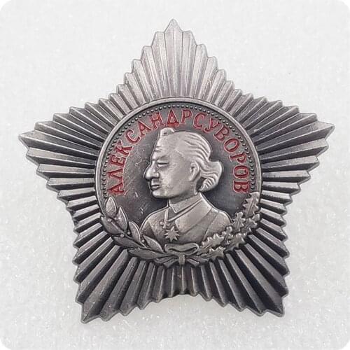 Russian Replica Soviet awarding order Suvorov third class Russian insignia Commemorative Medal Souvenir Collection Medal