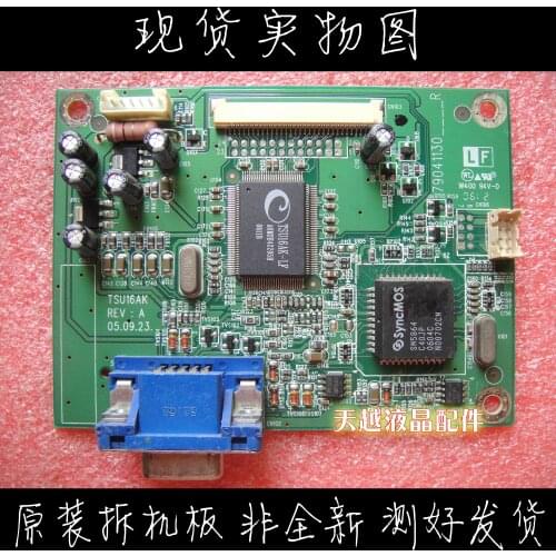 Original ViewSonic VA721 VA702B VA902B 490411300100R TSU16AK Drive Plate