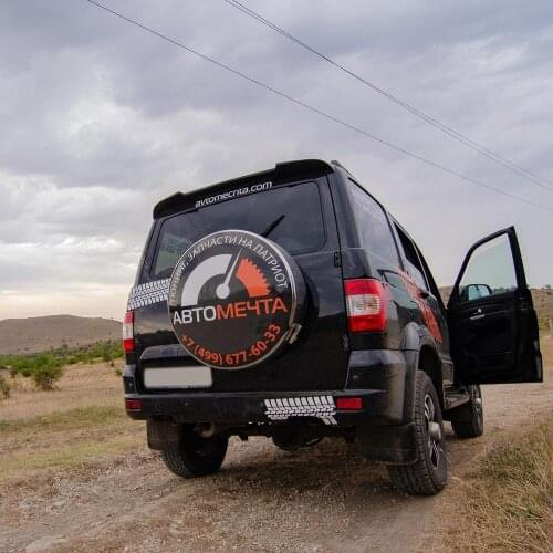 Avtomechta External Car Tuning