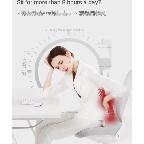 Seat Cushion Office Chair Hip Beauty Memory Foam Long Sitting Artifact Hemorrhoids Seat Cushion Waist Support Butt Seat Pads