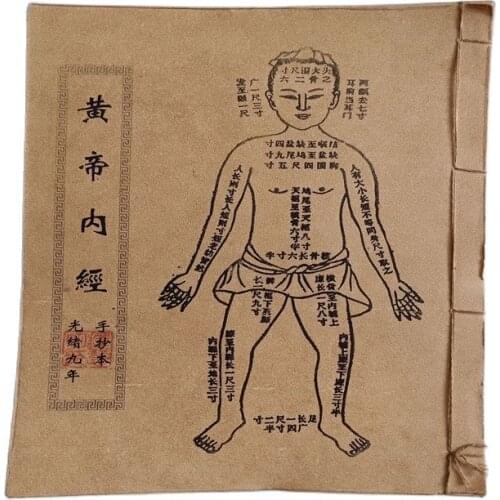 Folk archaize books - (collection of Huangdis inner Sutra binding books