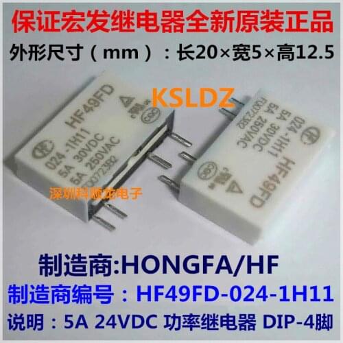 Free shipping lot (5 pieces/lot) 100%Original New HF HF49FD-024-1H11 HF49F-024-1H1 JZC-49F-024-1H1 4PINS 5A 24VDC Power Relay