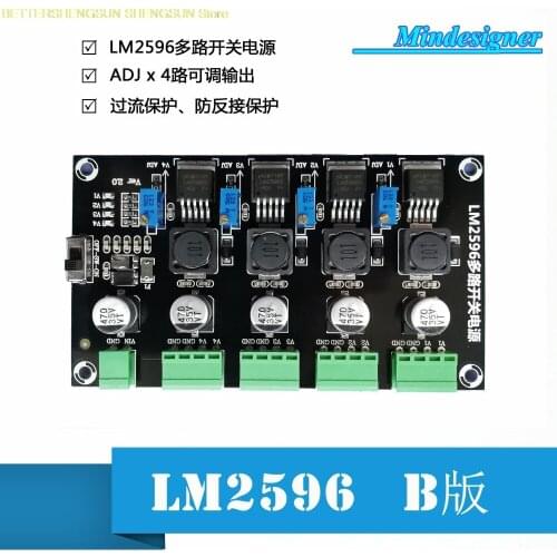 LM2596 multiplex switching power supply Four way adjustable voltage output DC-DC power module LM2596-ADJ