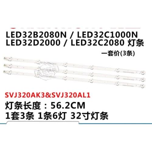 New original 6LED strip Circuits SVJ320AK3 SVJ320AL1 FOR LED32B2080N LED32D2000 LED32C2080 LED32C1000N 56.2cm GLB