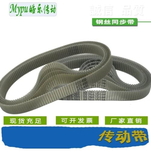 Steel wire timing belt AT3-201/252/270/300/399/417/450/468/501/534/600/639/648