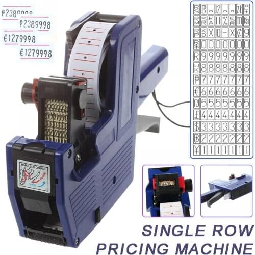 MX-5500 8 Digits Pricing Tag Machine Blue Labeller Manual Price Machine With 200pcs Labels Ink For Supermarket Shopping Mall