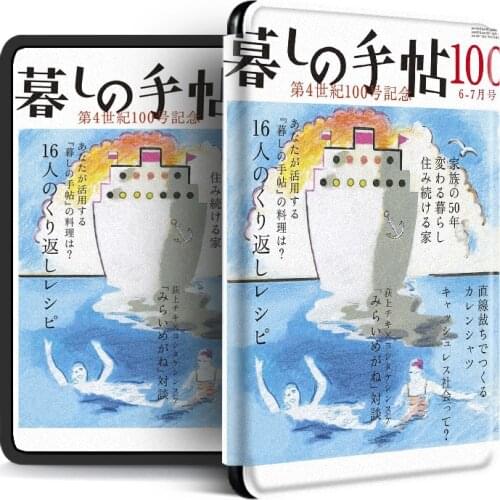 Japanese Printed Protective Sleeve Case for Kindle Paperwhite 4 Silicon Cover 10th Sleeve Funda Automatic Wake-up Smart Cover