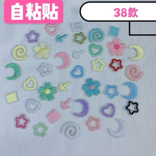 200pcs/lot Small Embroidery Patch Star Moon Flower Phone Clothing Decoration Backpack Sewing Accessories Diy Craft Applique