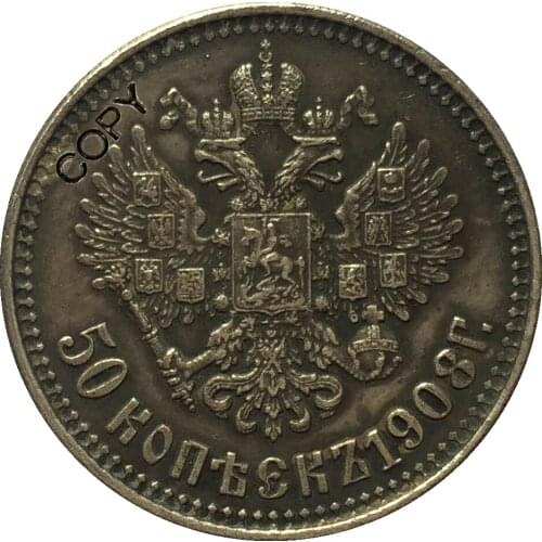 1908 russia 50 Kopeks coins copy