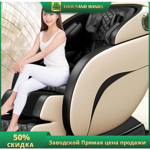 Russia Korea India latest fix SL track power supply price 3d foot shiatsu cheap electric 4d zero gravity full body massage chair