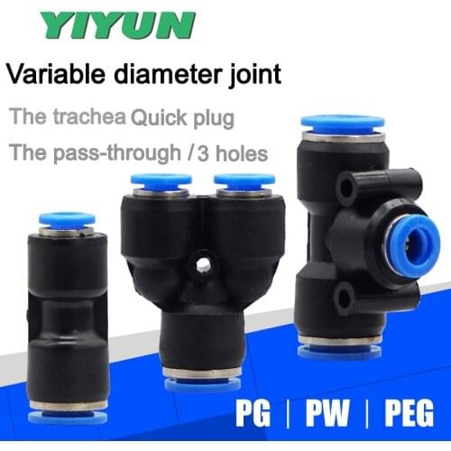 YIYUN PEG Quick air pipe coupling straight through size head reducing tee PEG6-4 PEG8-4 PEG8-6 PEG10-6 PEG10-8 PEG12-8 PEG12-10