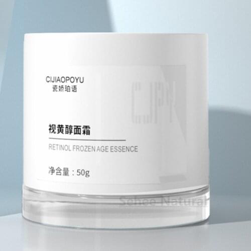 Retinol Cream Pigment Repair Anti Aging Light Moisture 50g Cosmetics OEM Skin Care