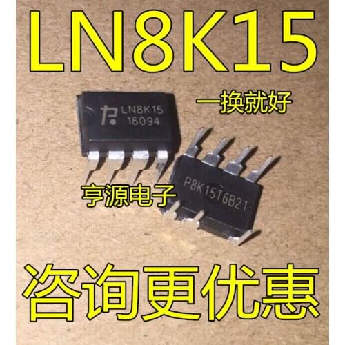LN8K15 LNBK15 DIP-7