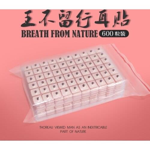 Magnets Gold Plated Ear Vaccaria Seeds Sticker Paste Bean Acupressure massage seed for Acupoint Therapy Auricular Ear Points pad