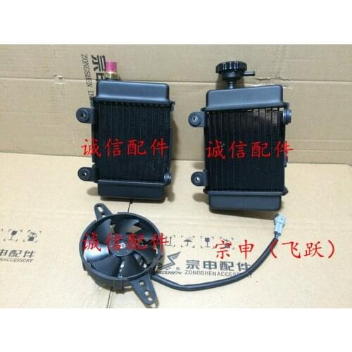 Zongshen 150cc motorcycle radiator Oil Cooler zs150gy-10 zs125gy-10 system 125cc motorcycle accessories