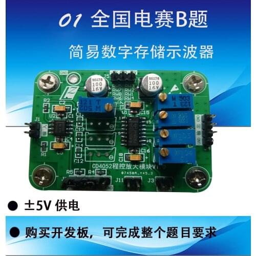 Oscilloscope Conditioning Module Program-controlled Amplifier Module In-phase / Reverse-phase Amplification or Attenuation