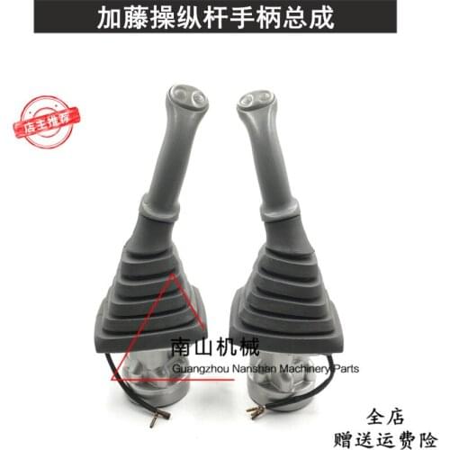 Free shipping Kato HD800/820/823-3/1023 joystick handle assembly handle rubber dust cover excavator accessories