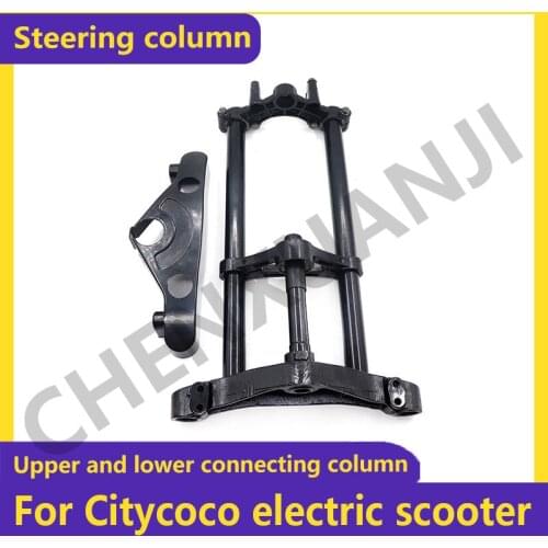 For Citycoco Electric Scooter Motorcycle Steering Column Upper and Lower Connecting Plate