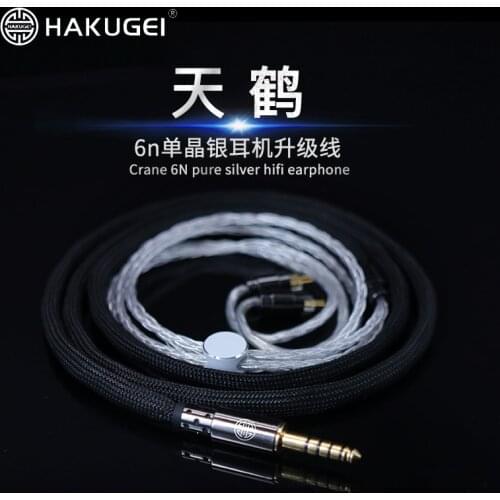 6n single crystal silver earphone upgrade cable 8 share 128core 0.78 mmcx 4.4mm 3.5mm 2.5mm