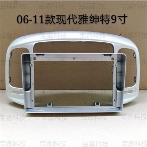For Hyundai Accent 2006 2007 2008 2009 2010 2011 Car Fascia Navigation Frame Dash Kit For 9" Universal Android Multimedia Player