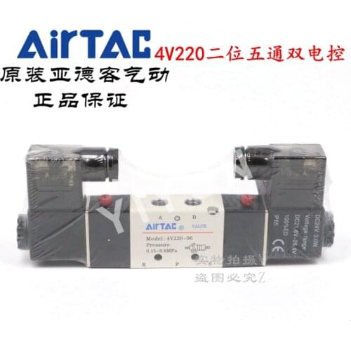 4V220-06 4V220-08 Pneumatic components AIRTAC original 5 Way 2 Position solenoid valves One year warranty