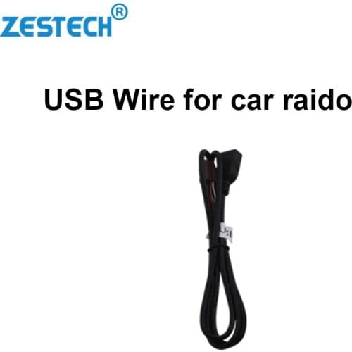 USB wire for car radio with PX CPU car wire accessories
