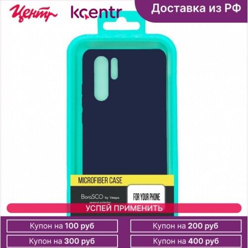 VESPA Huawei Phone Cases