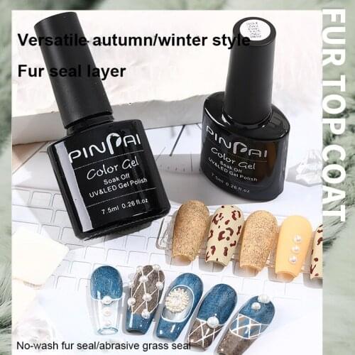 3D Nail Art Fur Nail Polish Glue Seal Layer Frosted Velvet Fur Glossy Lightweight No-wash Seal Coat Function Nail Gel TSLM1